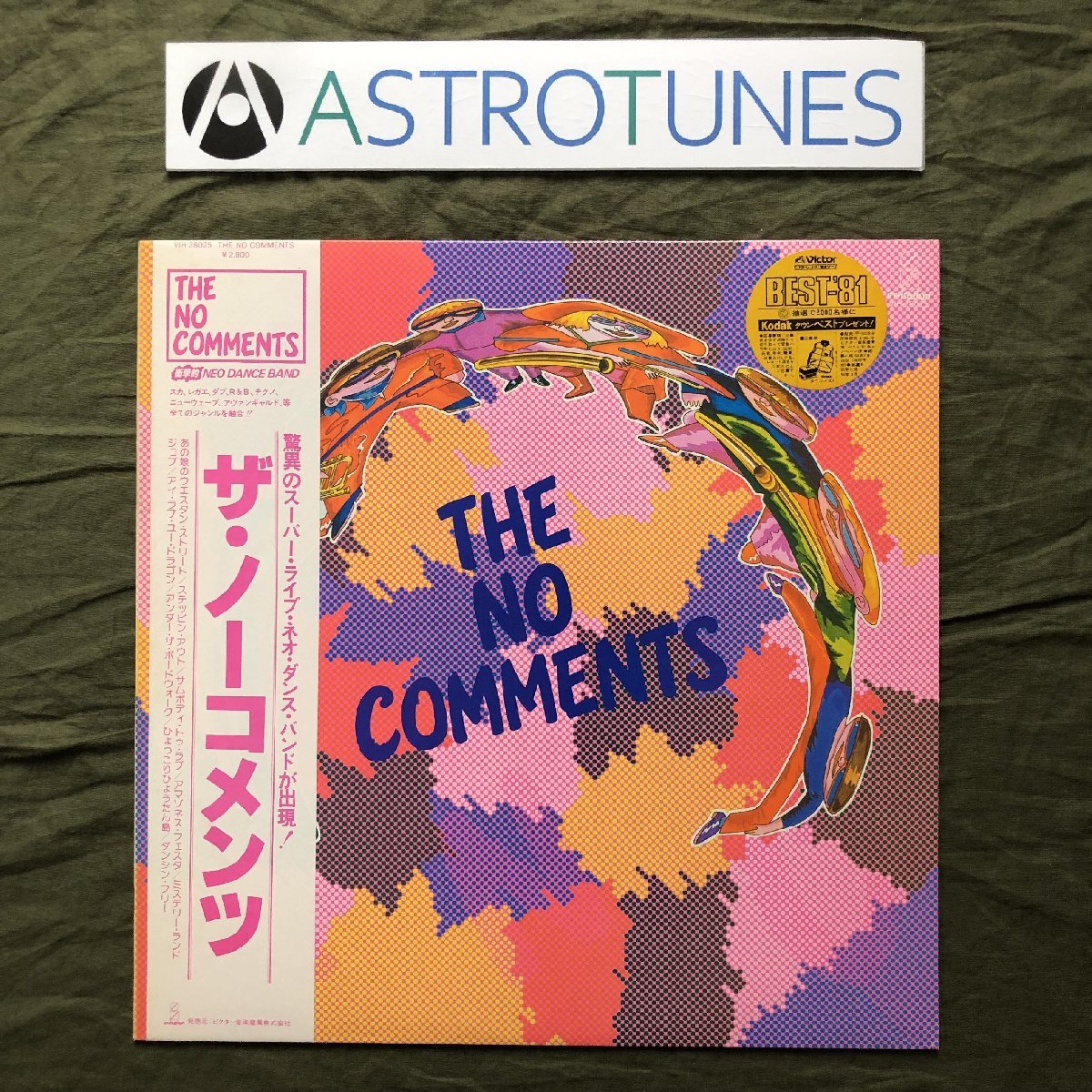 美盤 美ジャケ 1980年 ザ・ノー・コメンツ The No Comments LPレコード S/T 名盤 帯付 J-Rock 80s Punk New Wave スカ拍卖