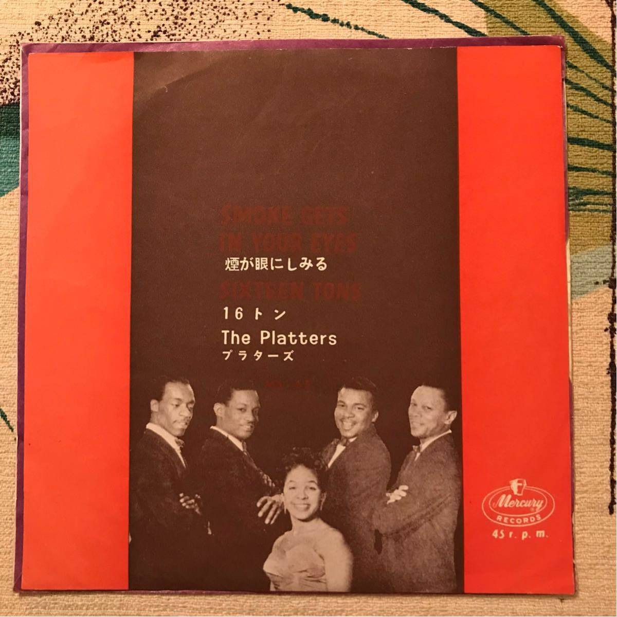 プラターズ 国内 7inch 煙が眼にしみる platters拍卖