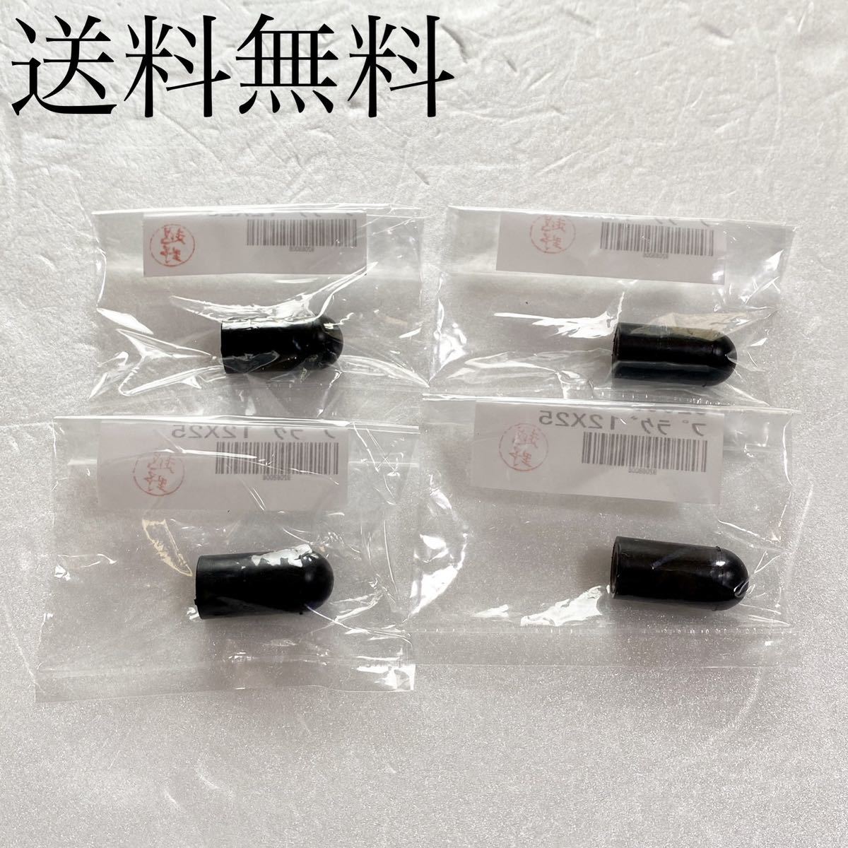 送料無料 カワサキ純正新品 Z400FX Z550FX インシュレーター キャップ 同調プラグ セット インマニ エンジン キャブレター 470B拍卖