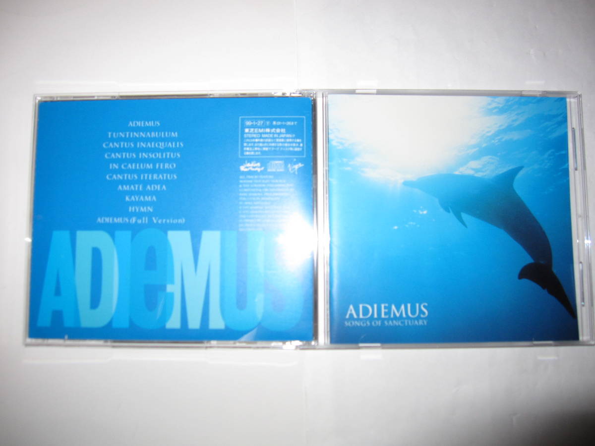 聖なる海の歌声 アディエマス ADIEMUS EMI拍卖