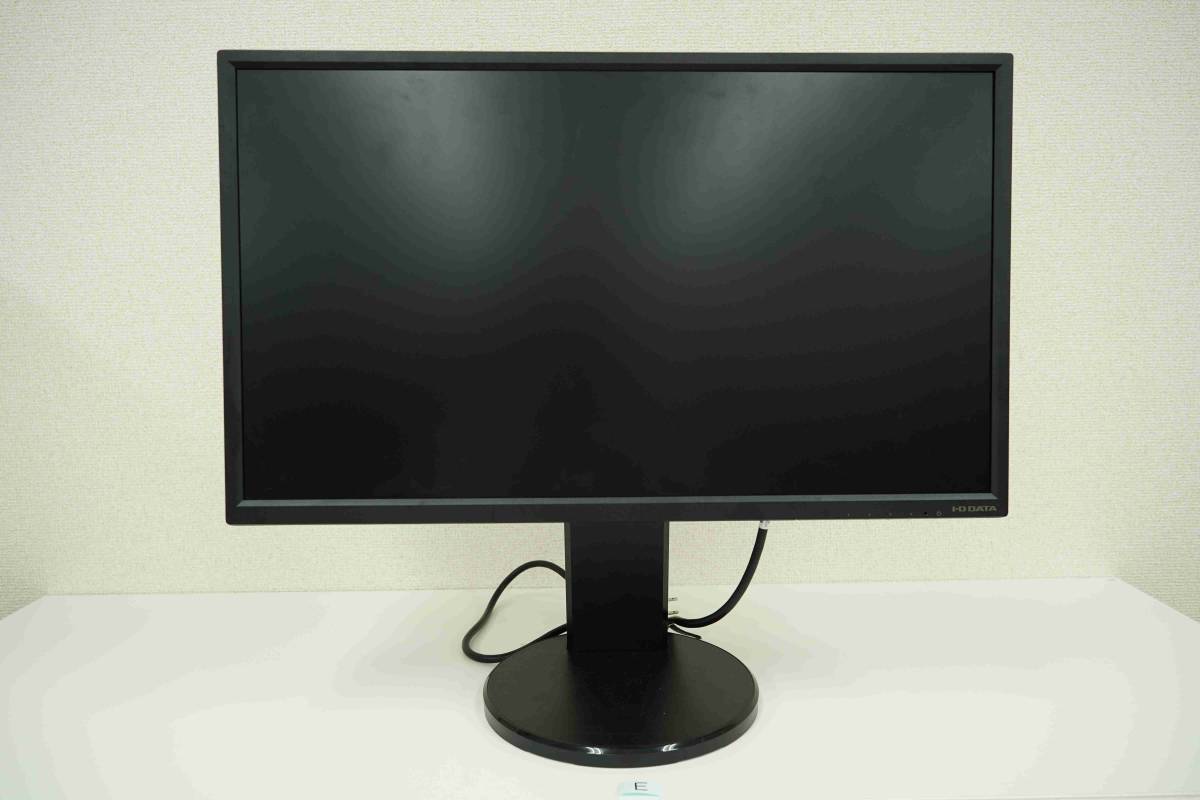 フリースタイルスタンド&広視野角ADSパネル採用!23.8型ワイド液晶ディスプレイ 中古 LCD-MF245EDB-F 【最終値下げ】拍卖