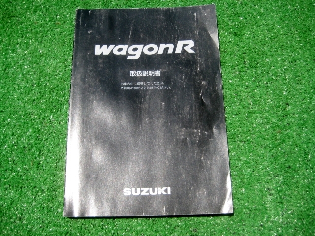 スズキ MC11/MC21 ワゴンR 取扱説明書 1999年1月拍卖
