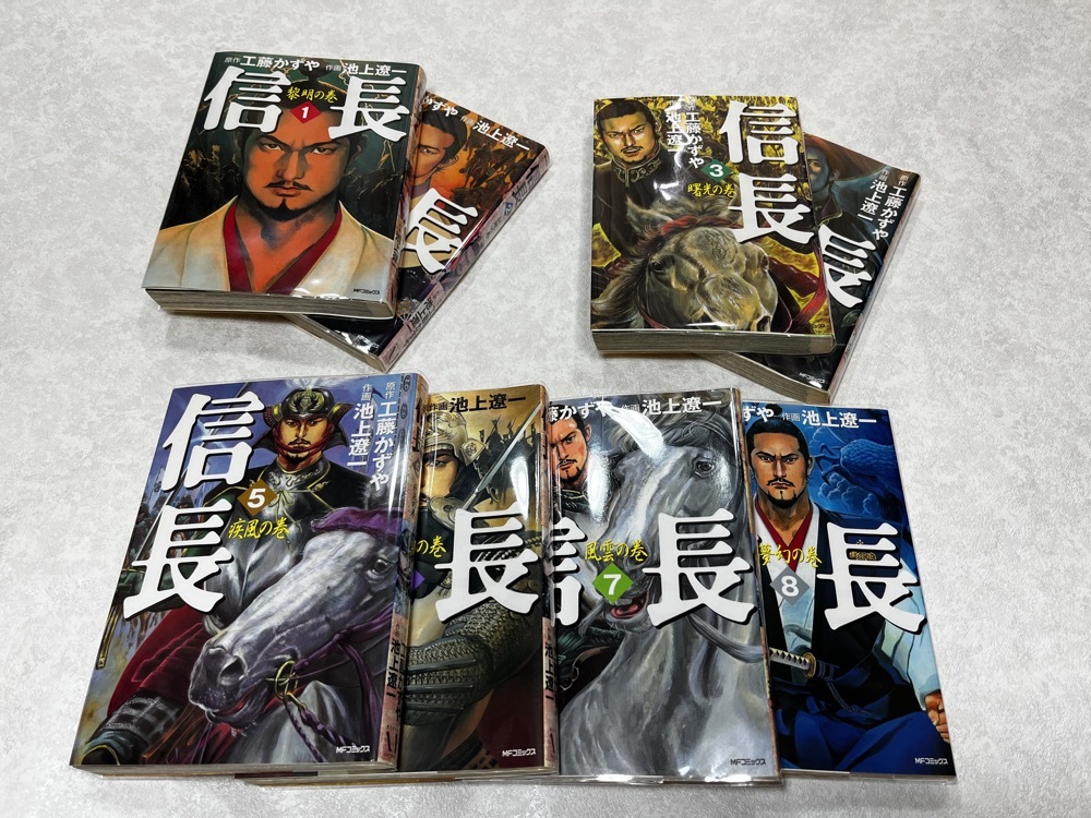 ★即決★新品ビニールカバー付 初版6冊★信長 1-8巻 全巻/完結★パイナップルARMY 作者 工藤かずや/トリリオンゲーム 作者 池上遼一 8冊★拍卖