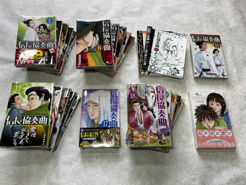 ★即決★新品ビニールカバー付き 初版15冊/帯付き14冊★特別版含む 信長協奏曲/のぶながコンツェルト 1-22巻 全巻★石井あゆみ短編集★拍卖