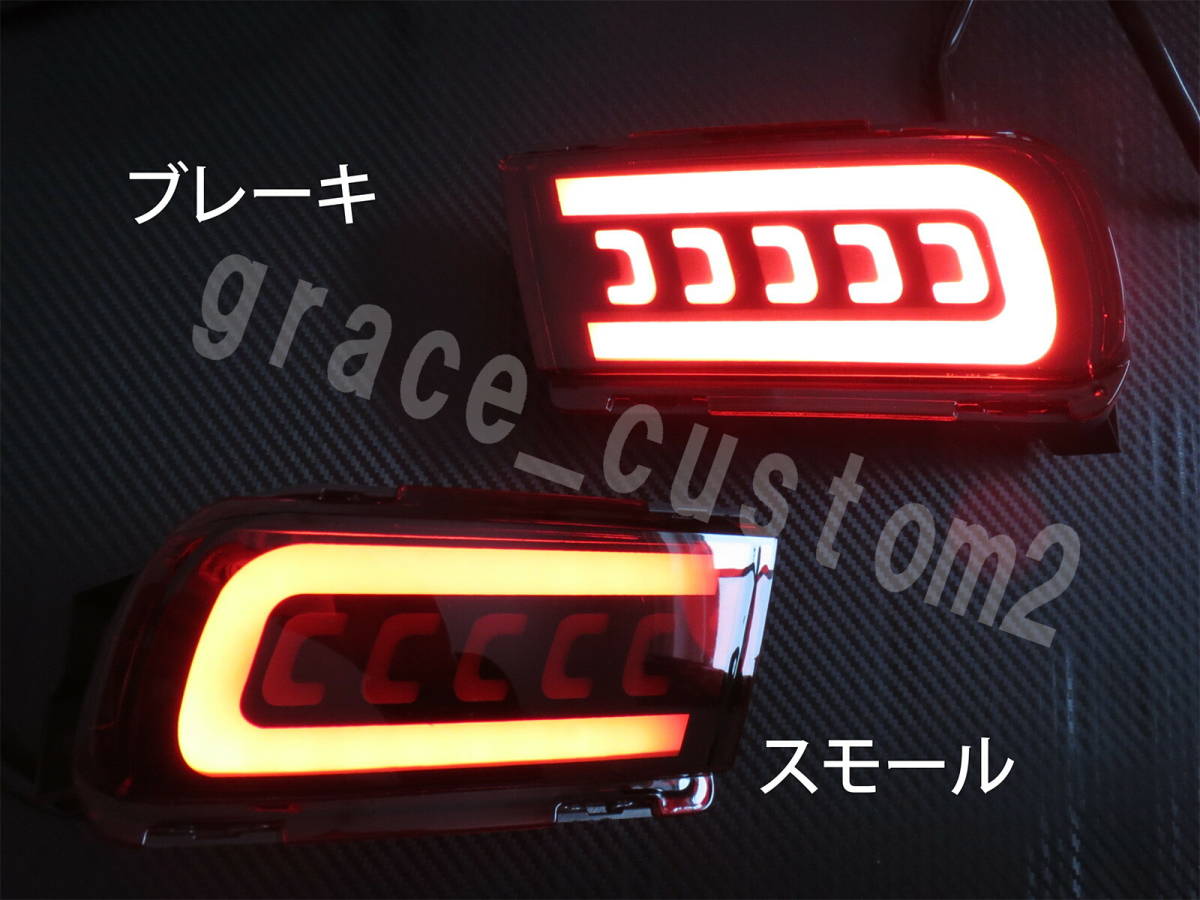 150 プラド 前期 中期 後期 流れる LED リフレクター ☆ シーケンシャル ☆ ファイバー点灯拍卖