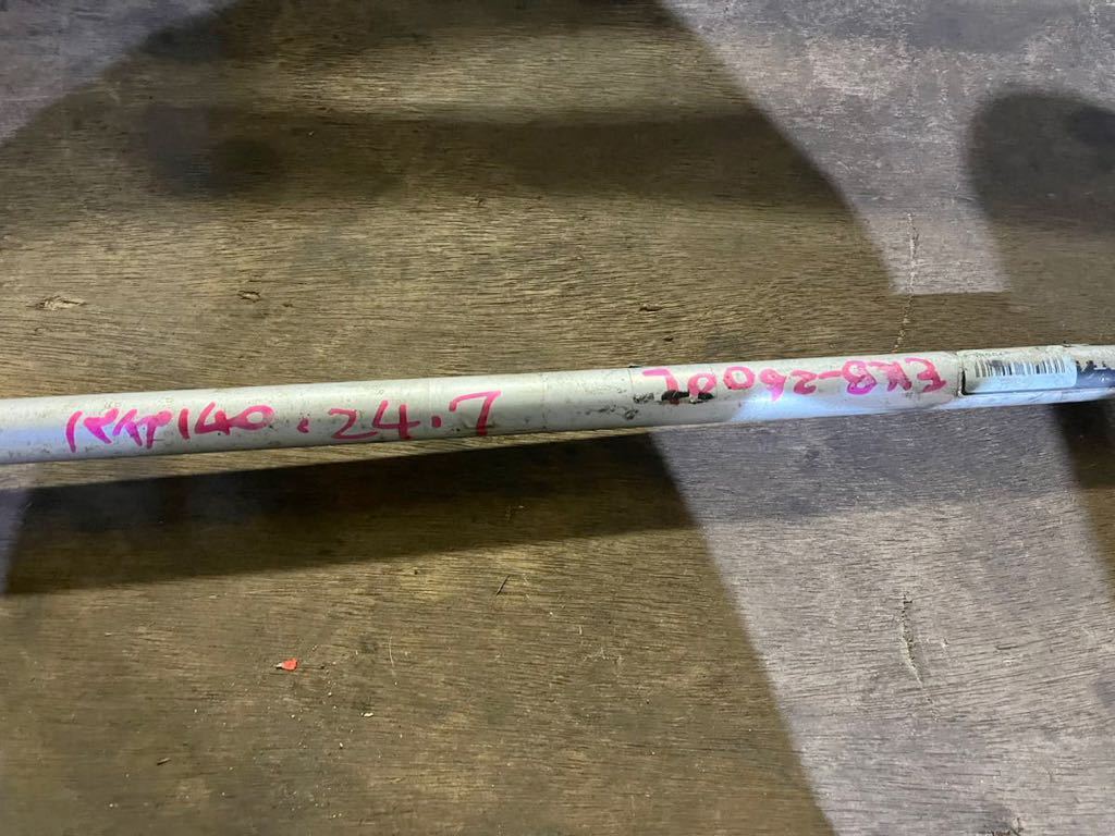 草刈機刈払機部品 パイプ/シャフト パイプ径24mmシャフト径7mmスプライン数7山 背負式 リョービEKB-2600L拍卖