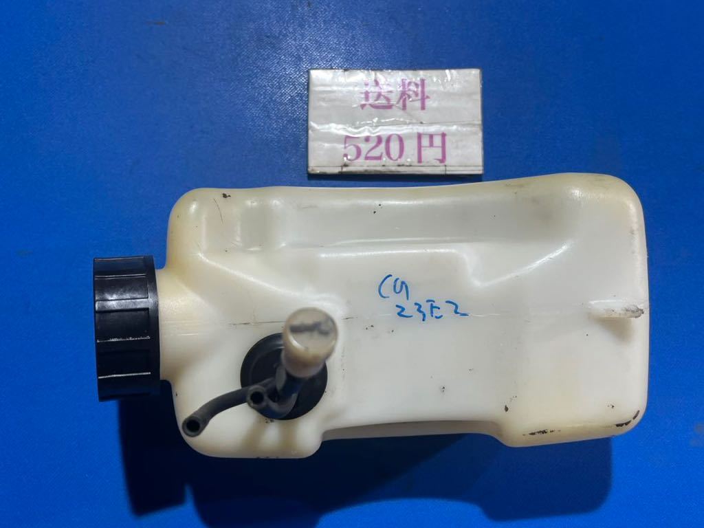 送料520円 草刈機刈払機 部品 燃料タンク 日立CG23E2 漏れません拍卖