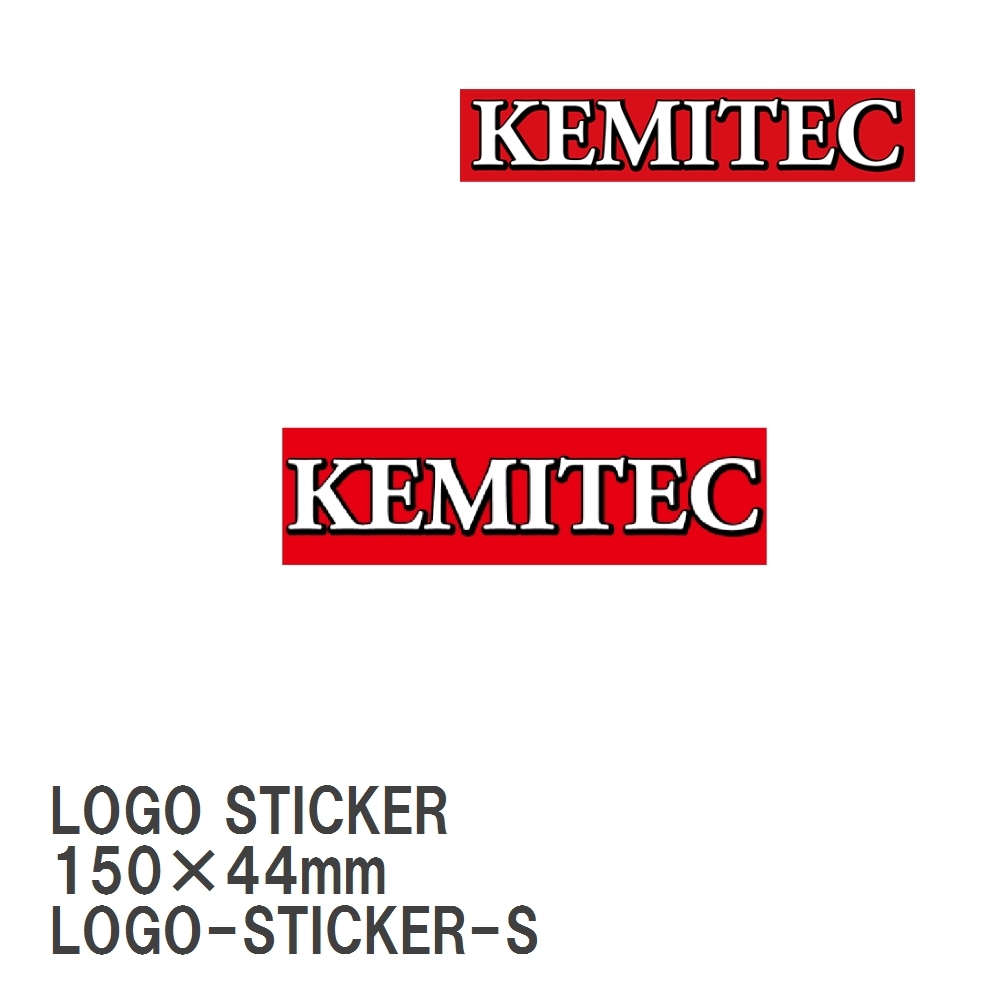 【KEMITEC/ケミテック】 LOGO STICKER 小 150×44mm拍卖