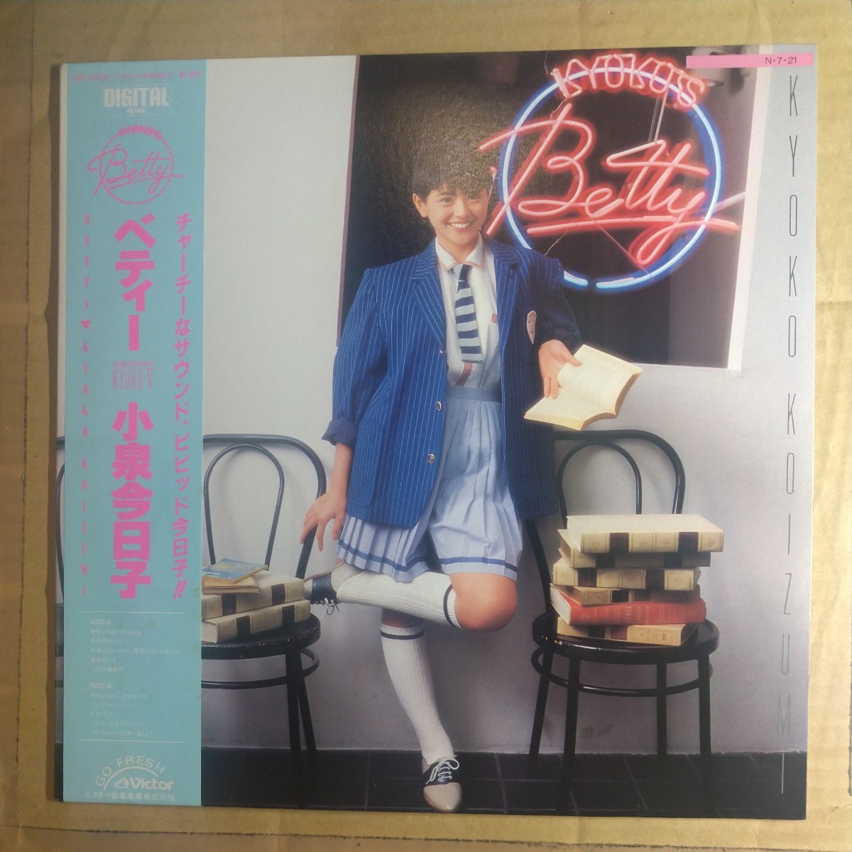 小泉今日子「betty/kyokoⅤ」LPレコード 1984年 album★★アイドル 和モノシティポップkyon2拍卖