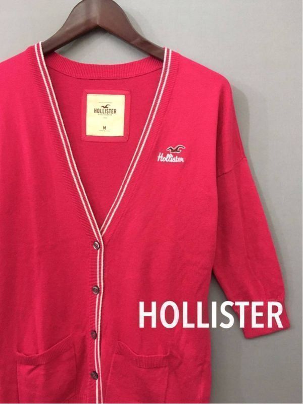 !▼ 【美品】 ホリスター カーディガン 五分袖 レディース Mサイズ ピンク HOLLISTER 上着 &拍卖