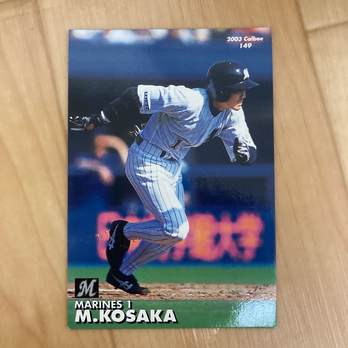 カルビー プロ野球チップス 小坂誠 千葉ロッテマリーンズ 2003年 当時物 同梱可 値下げ 即決 送料110円拍卖