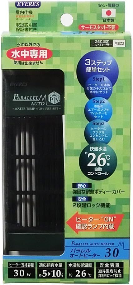 エヴァリス  パラレルオートヒーター  M30         送料全国一律 600円拍卖