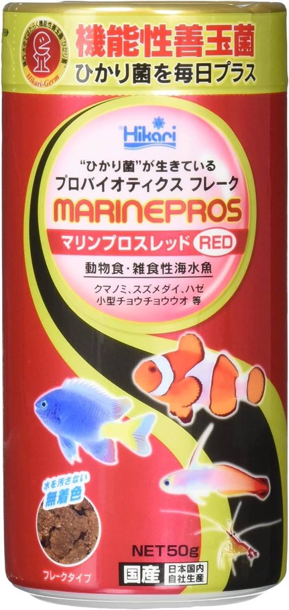 キョーリン  マリンプロスレッド  50g × 3個セット         送料全国一律 600円拍卖