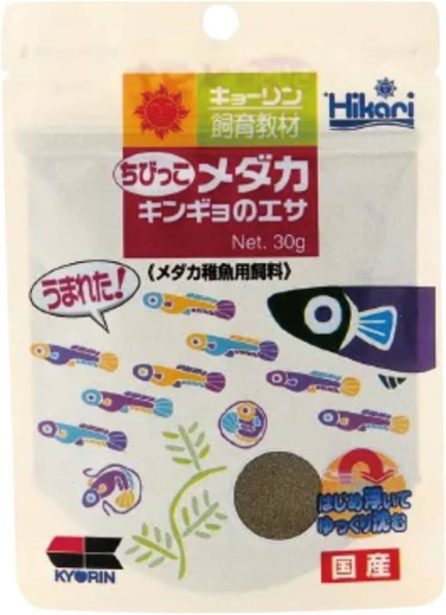 キョーリン ちびっこ メダカ キンギョのエサ 30g × 3袋セット                 送料全国一律 185円拍卖