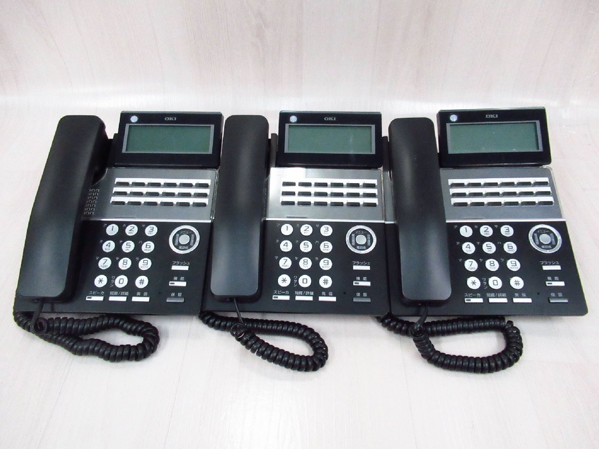 Ω XI2 6310 保証有 17年製 沖 OKI 18ボタン多機能電話機 DI2183 MKT/ARC-18DKHF-B-02A 3台セット ・祝10000!取引突破!拍卖