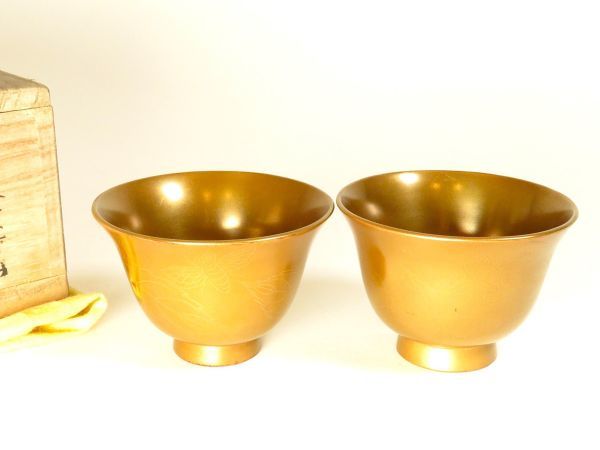 【5669】明治時代 酒器道具 粉溜 楓蝶図 蒔絵 盃一対(初品・買取品)拍卖