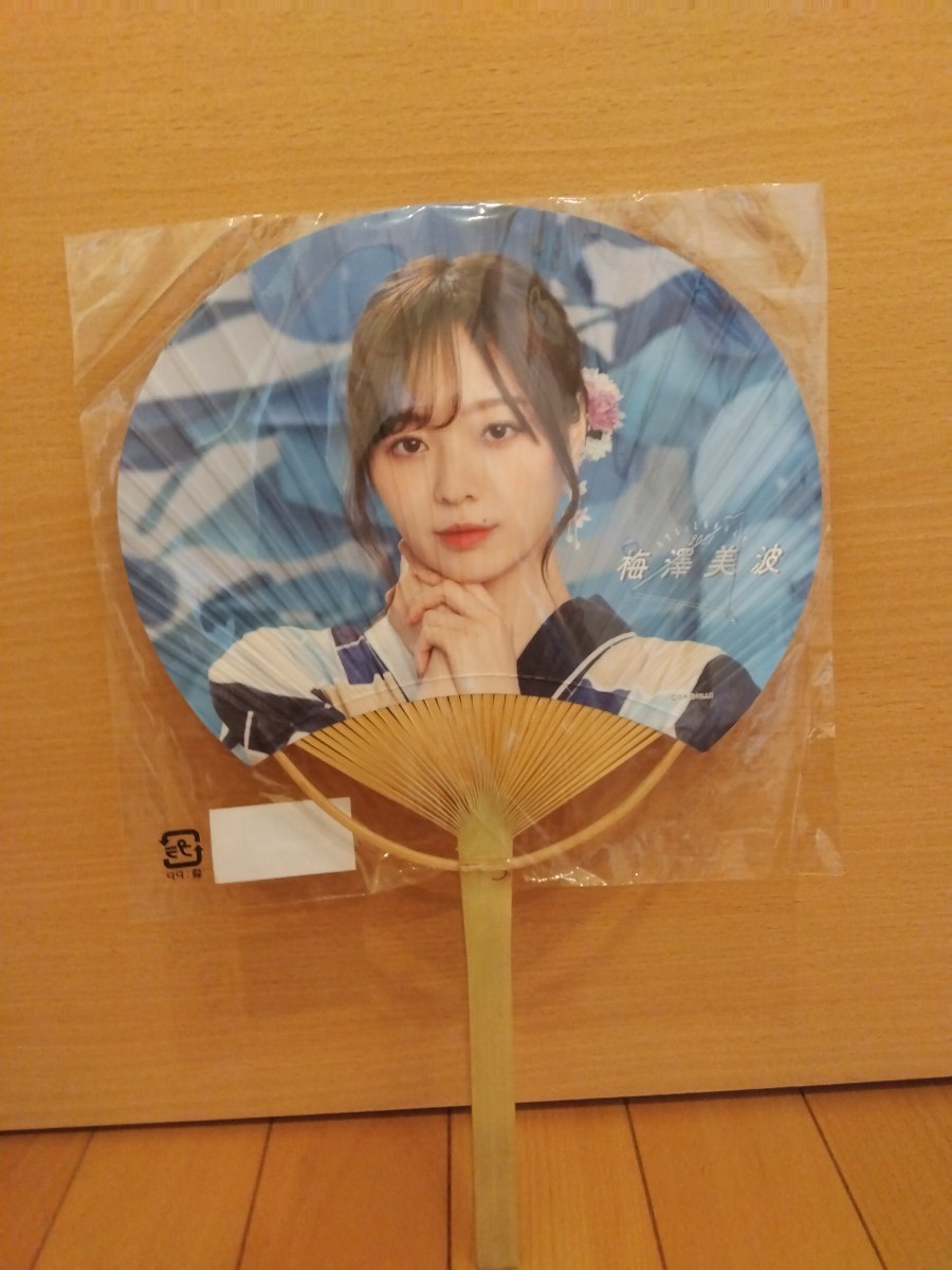 乃木坂46 梅澤美波 個別うちわ 真夏のドリームくじ 2021拍卖