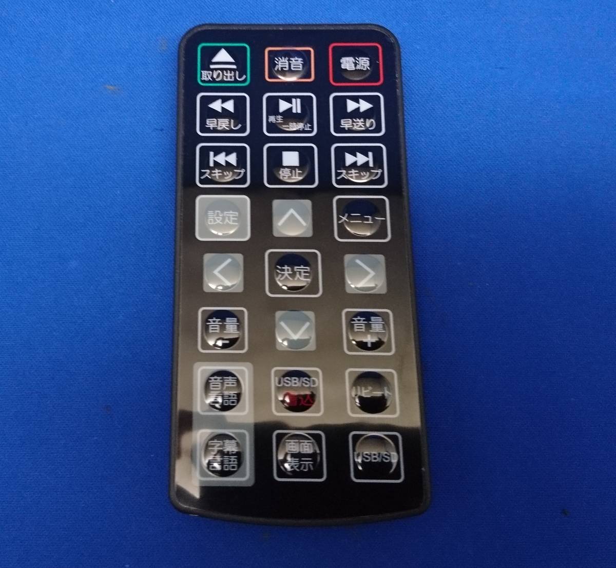 amazon(アマゾン) FUZE DVDプレーヤー用リモコン ジャンク拍卖
