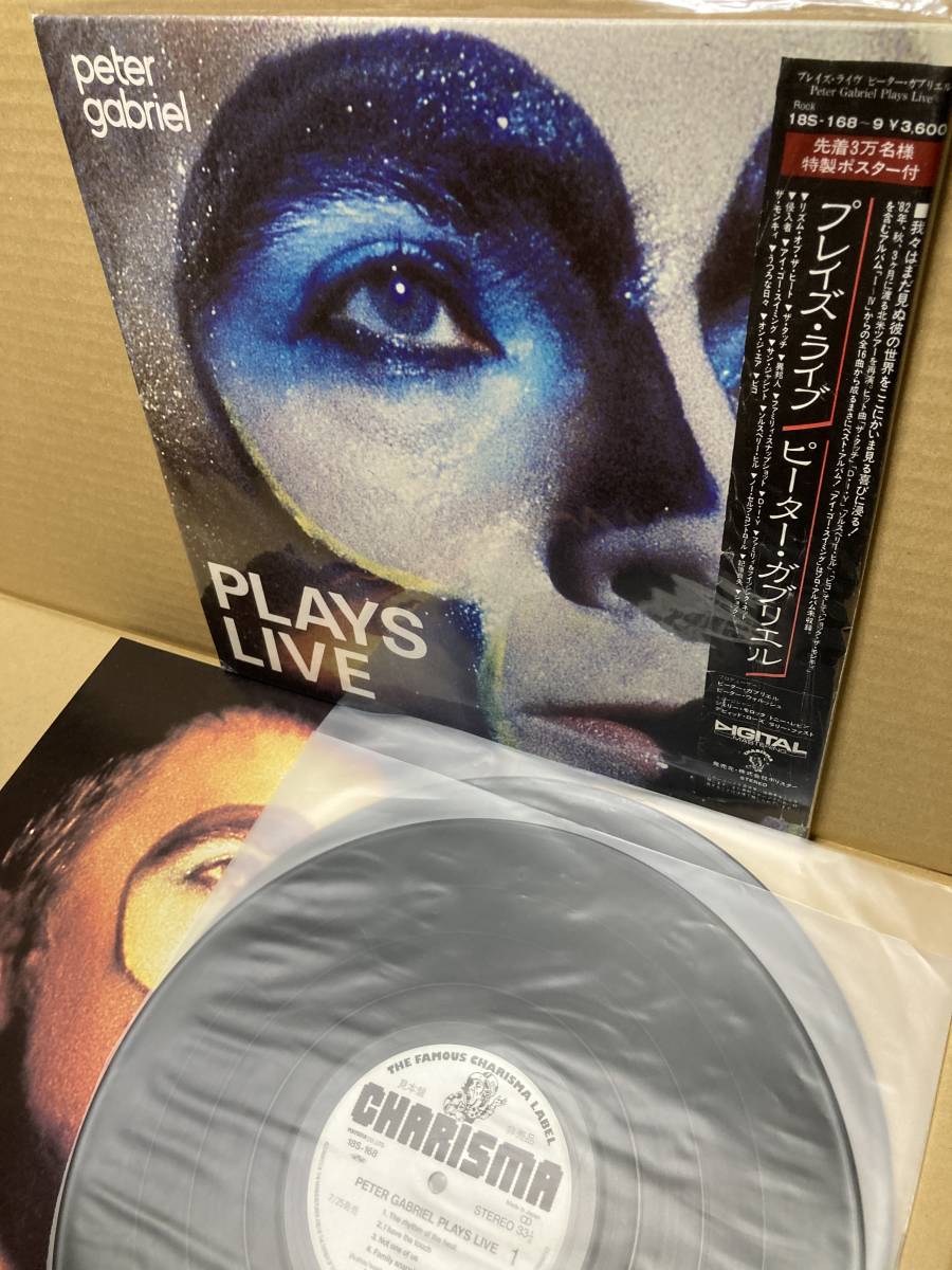 PROMO!美盤LP x2帯付!ピーター・ガブリエル Peter Gabriel / Plays Live Polystar 18S-168/9 見本盤 SAMPLE 1983 JAPAN OBI NM w/ POSTER拍卖