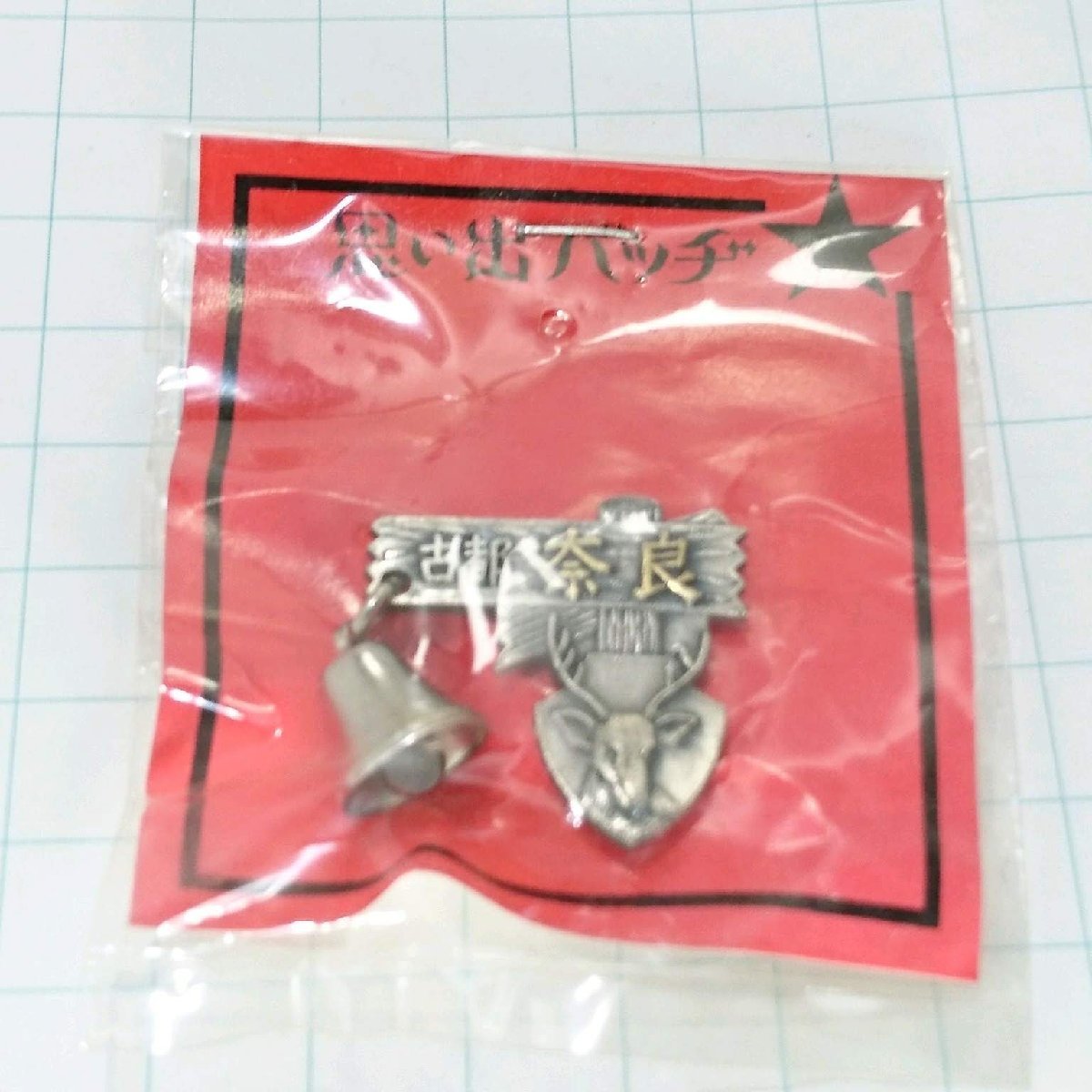 送料無料)未使用 奈良 ご当地 観光地 登山 山登り 旅行 記念 山バッジ ピンバッジ PINS ピンズ A19252拍卖