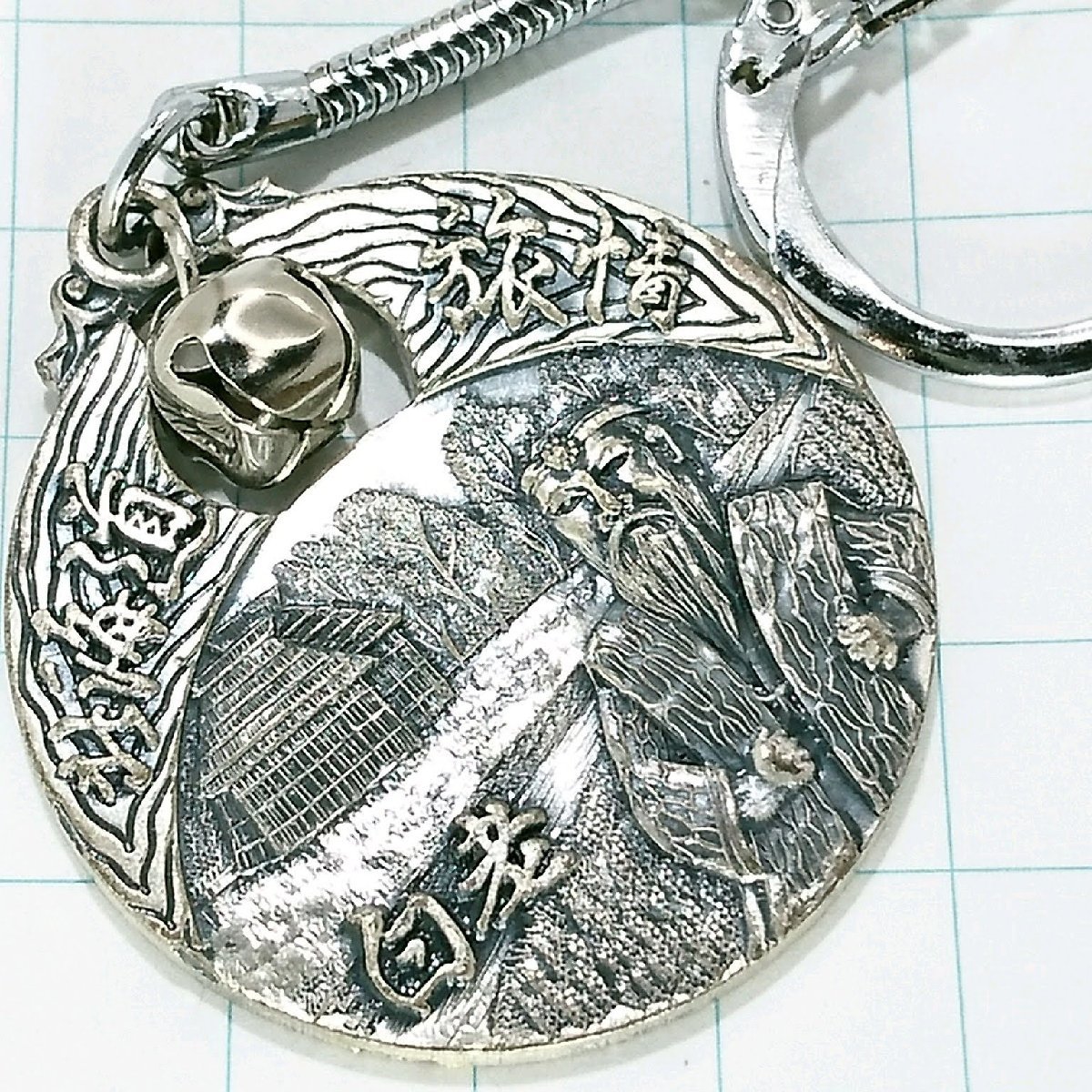 送料無料)白老 観光 旅行 登山 記念 キーホルダー A19326拍卖