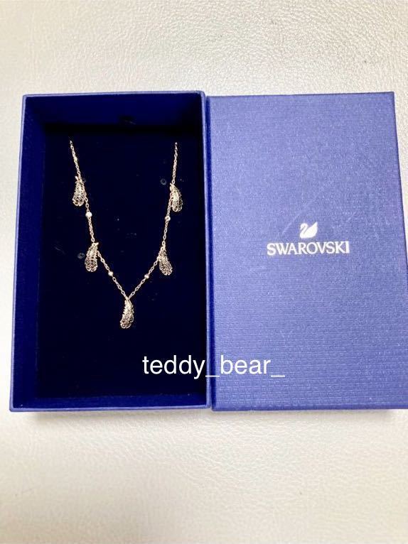 送料無料 新品 未使用 スワロフスキー Swarovski 羽根 Naughty チョーカー ネックレス フェザー 韓国ドラマ 愛の不時着 箱あり拍卖