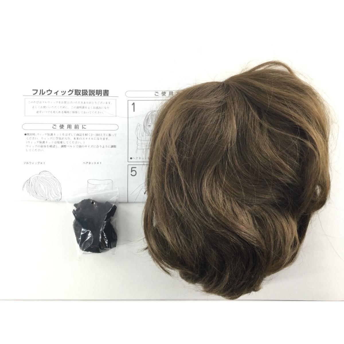 ウィッグ ずれにくい 小顔 耐熱毛 固定ピン付 エレガントショート ミックスブラウン拍卖