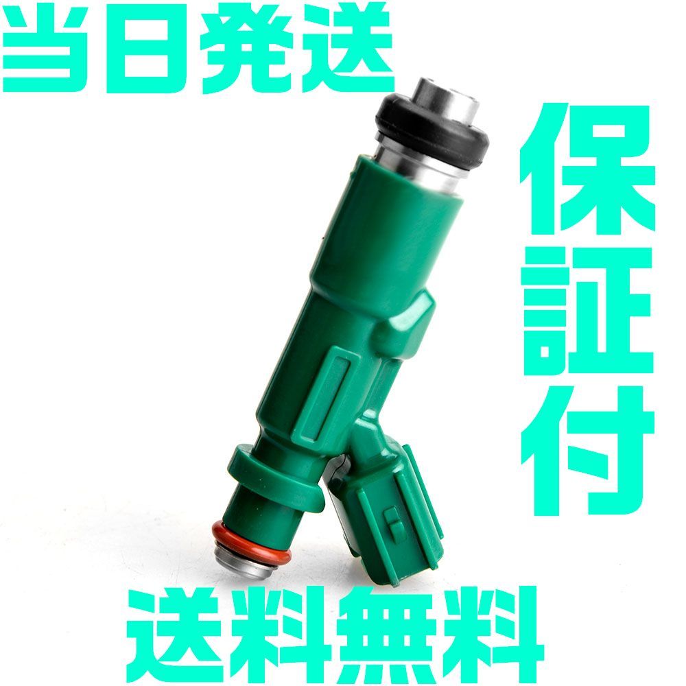【送料無料】【保証付】【当日発送】23250-21020 23209-21020 1本 インジェクター ラウム プロボックス サクシード NCZ20 NCZ NCP58 59 M40拍卖