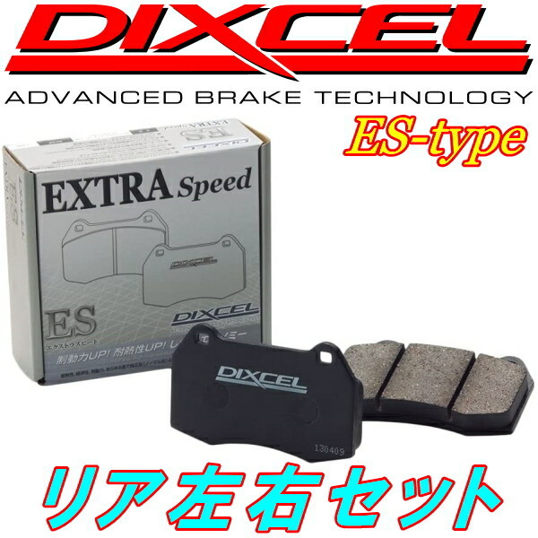DIXCEL ESブレーキパッドR用 UZZ40レクサスSC430 05/8~拍卖