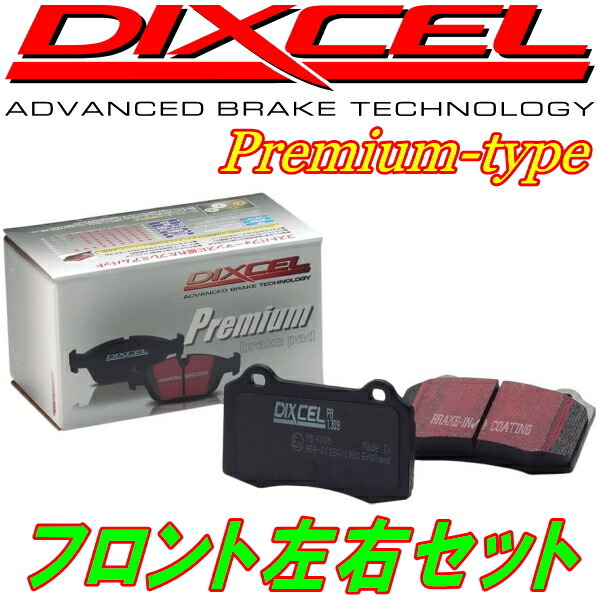DIXCEL PremiumブレーキパッドF用 S22A/S26A/S27Aデボネア 92/8~99/11拍卖