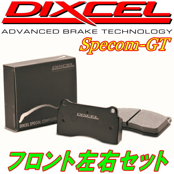 DIXCEL Specom-GTブレーキパッドF用 FK2シビックタイプR 15/12~21/8拍卖