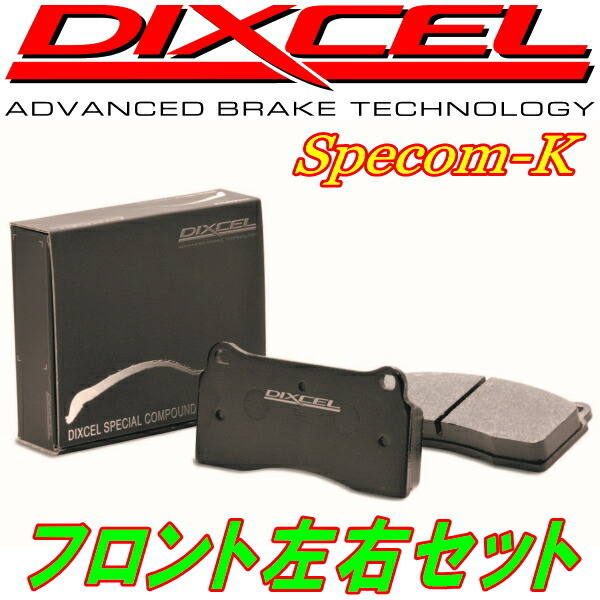 DIXCEL Specom-KブレーキパッドF用 LA700A/LA710Aピクシスメガ 15/7~16/5拍卖