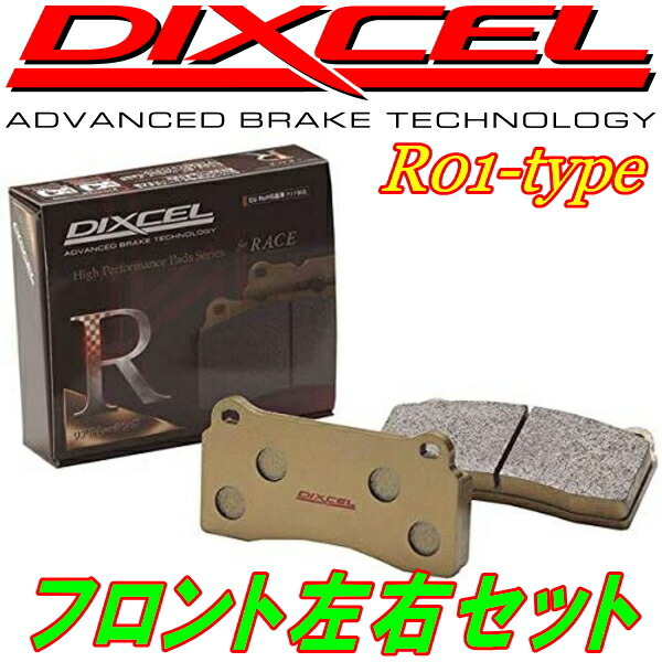 DIXCEL R01ブレーキパッドF用 C22系バネット バン/コーチ 4WD用 88/9~94/3拍卖