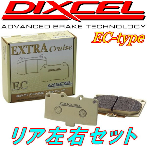 DIXCEL ECブレーキパッドR用 GG3PアテンザMAZDA SPEED 05/6~08/1拍卖