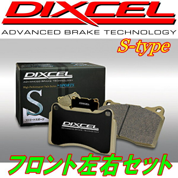 DIXCEL S-typeブレーキパッドF用 JA1/JA2/JA3/JW1/JW2/JW3/JW4トゥデイ 85/9~拍卖