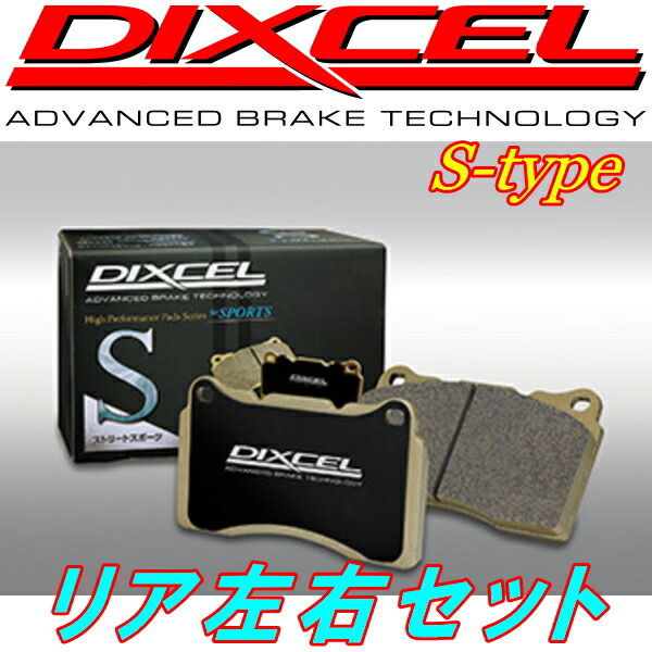 DIXCEL S-typeブレーキパッドR用 GC8インプレッサWRX STi S201 00/4~拍卖