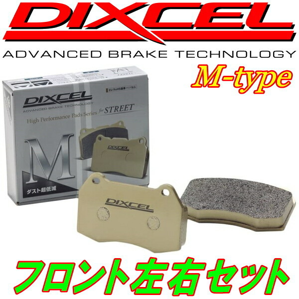 DIXCEL M-typeブレーキパッドF用 L502SミラTR-XX系 94/8~98/10拍卖