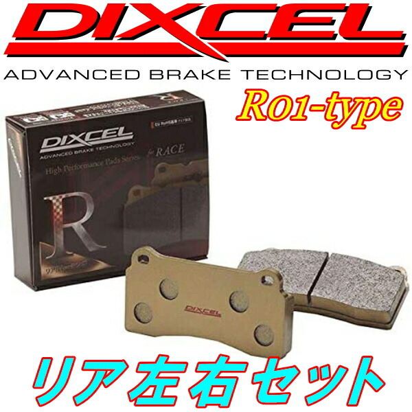 DIXCEL R01ブレーキパッドR用 YA22S/YB22SスズキSX4エスクロス 15/2~拍卖