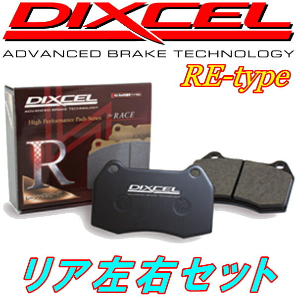 DIXCEL REブレーキパッドR用 CZ4AランサーエボリューションX GSR Bremboキャリパー用 07/10~拍卖