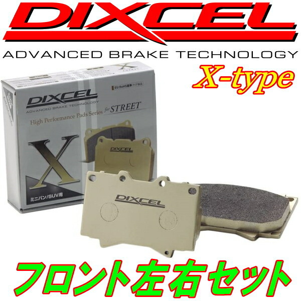 DIXCEL X-typeブレーキパッドF用 GH1/GH2/GH3/GH4ホンダHR-V 98/9~拍卖