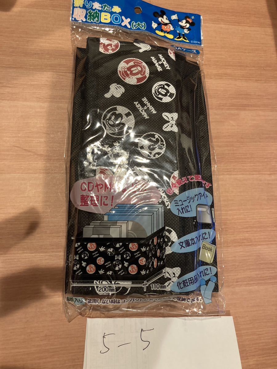 新品 ミッキー&ミニー 折りたたみ収納ボックス 大拍卖