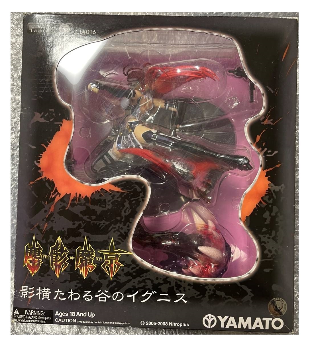 やまと クリエイターズラボ 塵骸魔京 影横たわる谷のイグニス拍卖