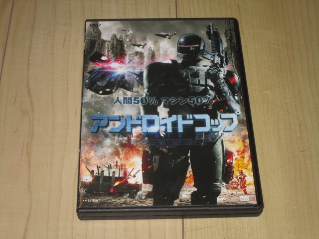 DVD【アンドロイドコップ】マイケル・ジェイ・ホワイト チャールズ・S・ダットン カディーム・ハーディソン拍卖