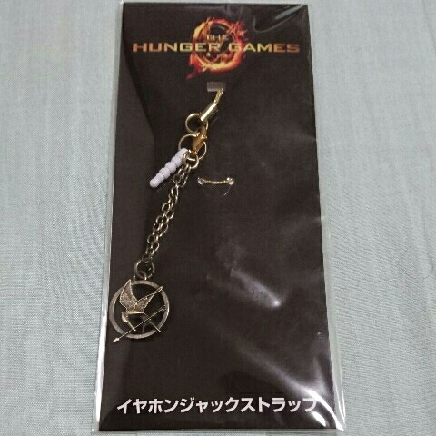 「ハンガーゲーム」イヤホンジャックストラップ拍卖