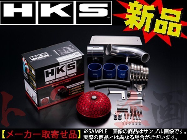 HKS エアクリ MR-S ZZW30 レーシング サクション 70020-AT109 トラスト企画 トヨタ (213121269拍卖