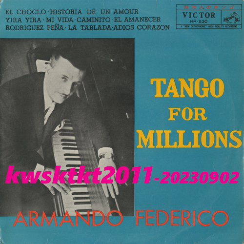 HP-530★アルマンド・フェデリコ楽団 百万人のタンゴ拍卖