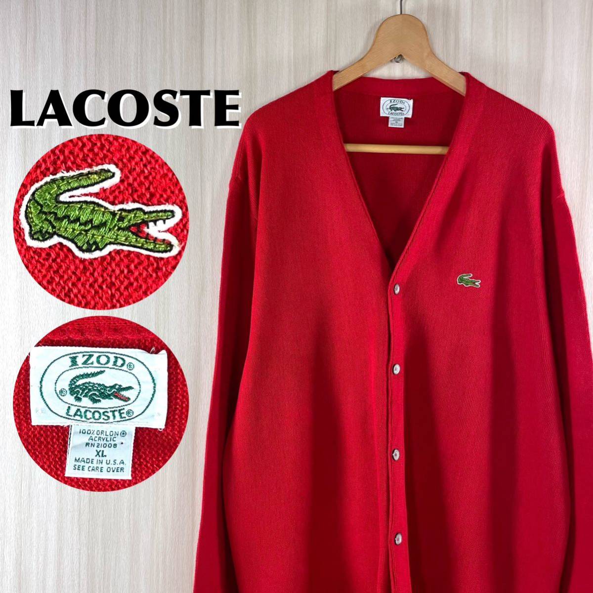 【USA製】【レアサイズ】IZOD LACOSTE アイゾッド ラコステ ワニ アクリルカーディガン ニット セーター XL表記 レッド【アメリカ製】古着拍卖