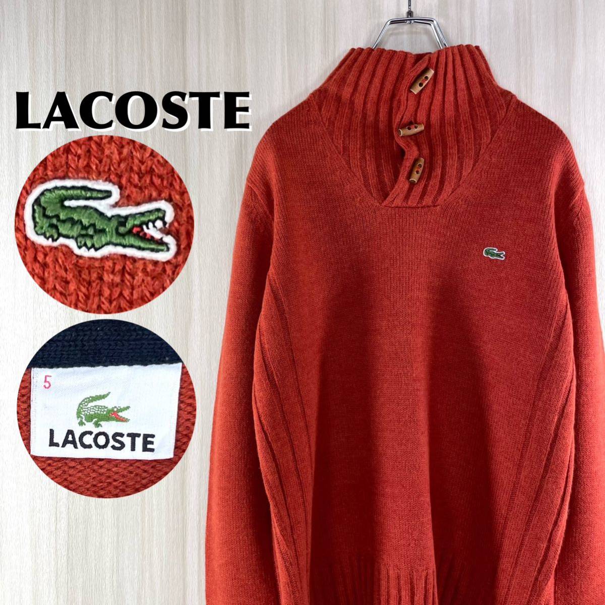 【入手困難】【レアカラー】LACOSTE ラコステ トグルボタン サイドリブ アクリル混 ウールニット セーター くすみオレンジ サイズ5 古着拍卖