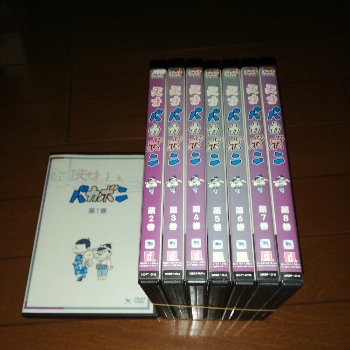 '天才バカボン、全8巻'拍卖