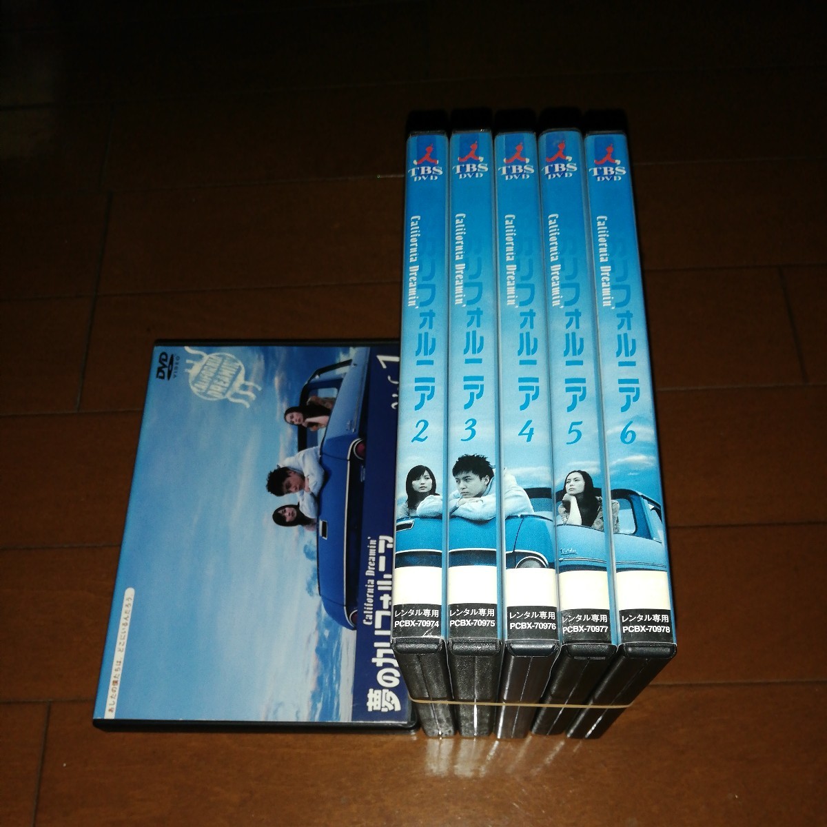 '夢のカリフォルニア、全6巻'堂本剛、柴咲コウ、国仲涼子拍卖